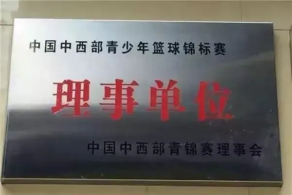 如何用瑜伽帮助篮球运动员快速恢复体能_0
